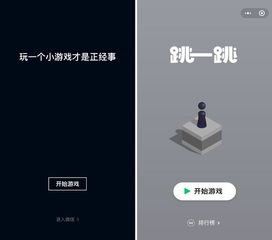 香语小说免费下载 