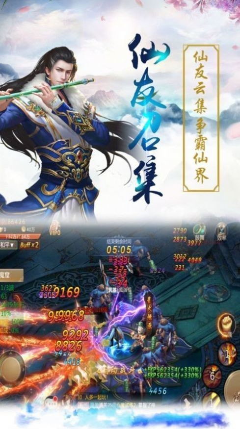 泡泡大作战游戏手机游戏 