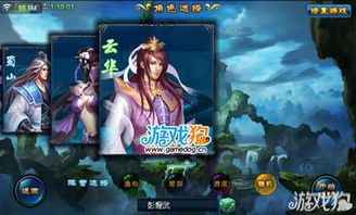 胖鱼游戏云电脑下载 