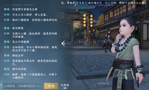 波比游戏时间第三章正版游戏 
