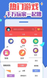 oppo游戏助手旧版本 