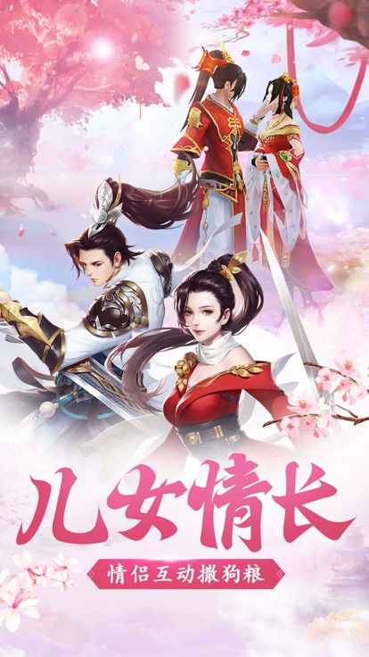 樱花校园之恋游戏 