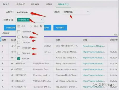 whatsapp如何不让人看到内容,揭秘如何隐藏消息内容不被他人察觉
