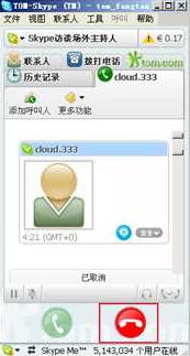 skype是怎样打电话,如何实现全球无缝通话体验