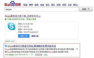 skype是否可以卸载,轻松告别不再使用的通讯工具