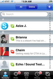 skype上的ada,智能沟通的未来