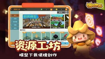 迷你世界枪战精英官网版 迷你世界枪战精英官网版