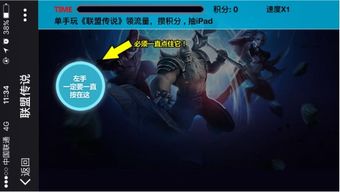 小米游戏春节嘉年华游戏平台 