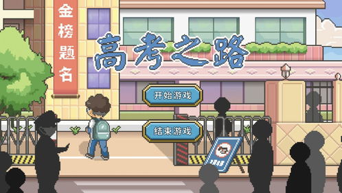 掌上高考2022高考志愿填报 