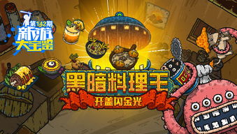 泡泡大作战游戏手机游戏 