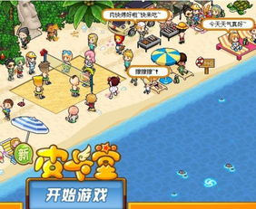 奇异社区app(游戏辅助社区资源)3.0.10最新版 