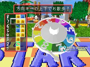 主机工厂跑 