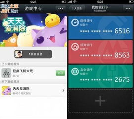 支付宝app下载安装2022最新版 