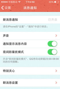 skype手机发不了消息提示,揭秘原因及解决方案
