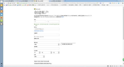 skype号码可以用来注册,如何用它轻松注册并开启沟通之旅”
