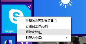 SKYPE可以兼容什么系统,SKYPE兼容系统概述