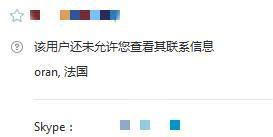 skype加好友搜索手机号码,轻松拓展好友圈