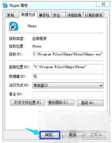 skype为什么登不上,揭秘无法登录的常见原因