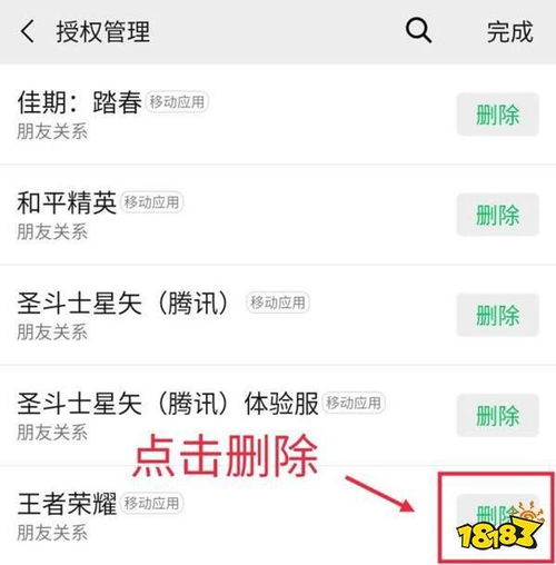 skype商业版怎么改头像,头像更换全攻略