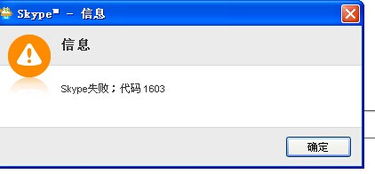 skype收不到对方的添加,揭秘无法接收添加请求的常见原因