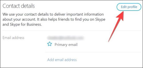skype能删除吗,隐私保护无忧