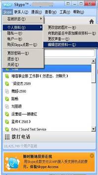 skype客户端下载,跨越时空