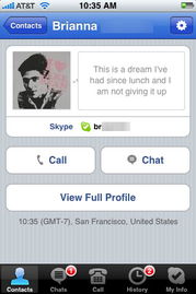skype图片图片,Skype
