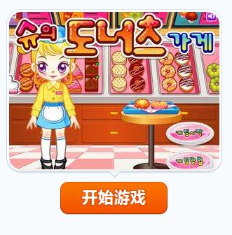 泡泡大作战游戏手机游戏 