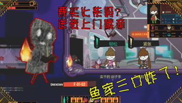 芝麻游戏盒子 
