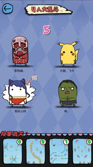 URJJ汉化版 