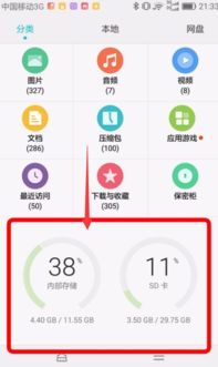 whatsapp为什么华为手机安装不了,技术壁垒还是政策限制？