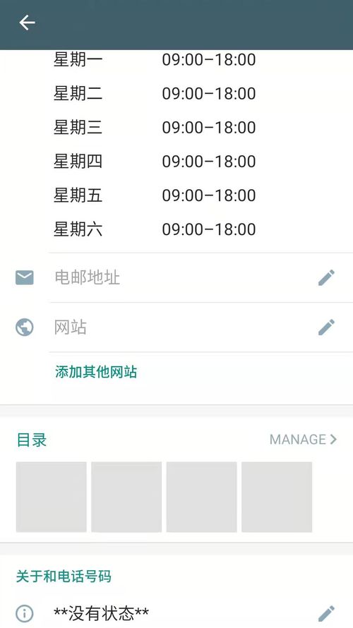 whatsapp被客户屏蔽怎么办,策略与解决方案