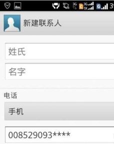whatsapp一大堆好友,揭秘社交网络的庞大人际网络
