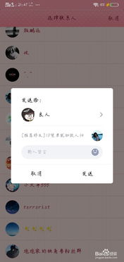 whatsapp推荐名片给好友,轻松拓展人脉新方式