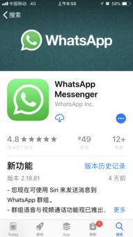 whatsapp是哪个国家的聊天软件,全球流行的跨国聊天软件解析