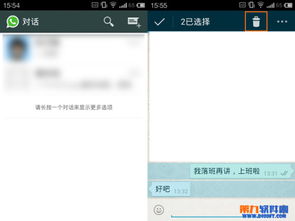 whatsapp已归档是干嘛的,便捷管理聊天记录的秘密