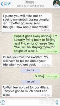 whatsapp与微信可以互联吗,共创无缝沟通新时代