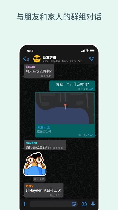 whatsapp 在线 未读,揭秘社交新趋势