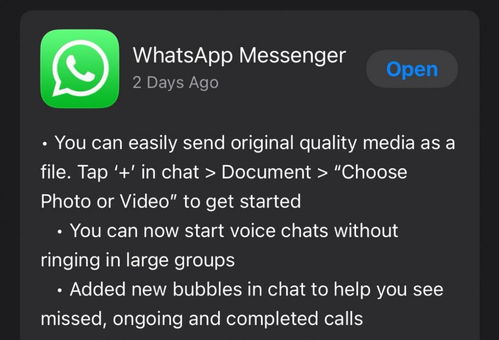 whatsapp 怎样发高清视频,WhatsApp高清视频发送技巧揭秘