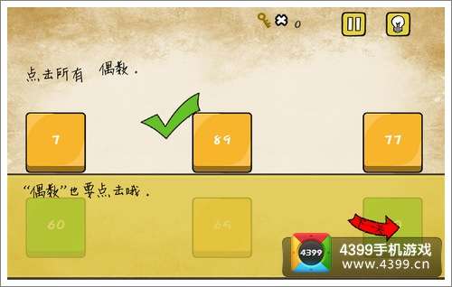 数1亿粒米最新版 