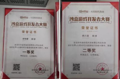 囚犯逃生游戏官方版2024下载安装 
