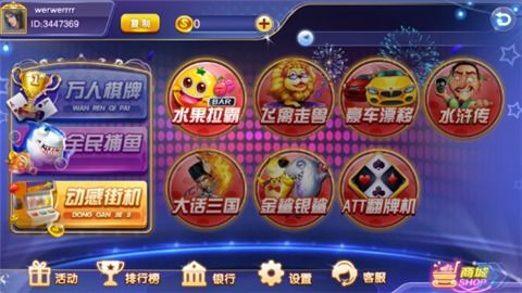 泡泡大作战游戏手机游戏 