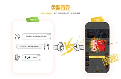 多得多新零售 