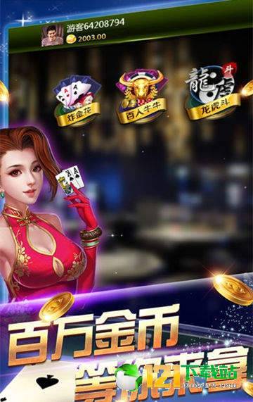 泡泡大作战游戏手机游戏 