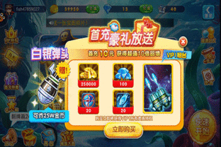 233小游戏赚钱app 