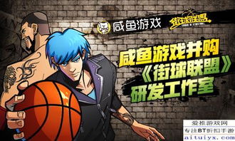 鲨鱼游戏交易 