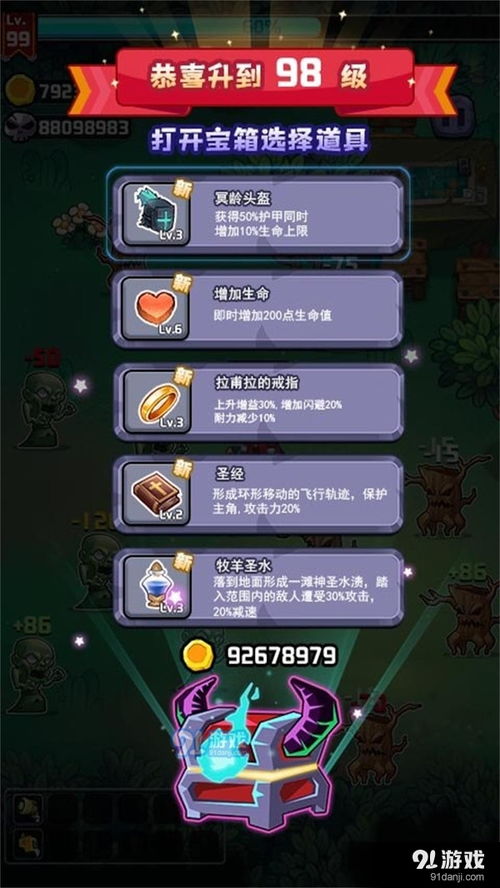 娃娃屋我的游戏之家全部解锁 