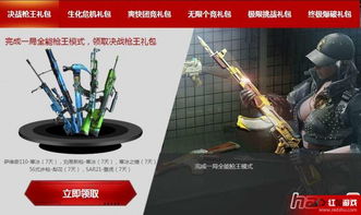 奥特曼集结游戏正版  奥特曼集结游戏正版