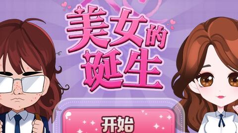 人类游乐场4  人类游乐场4
