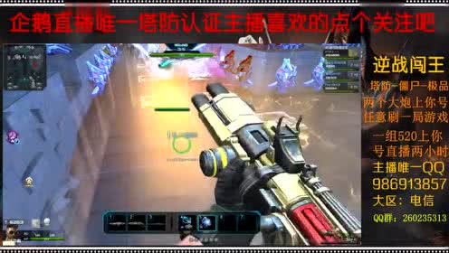 反派搞事天团 